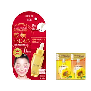 Qoo10] Ruby-Cell エクソナインダーマコード マイクロエック