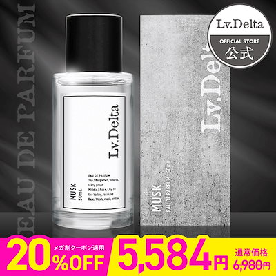 レベルデルタ LvDelta メンズ 香水 2本 ムスク パルファン50ml 人気商品】レベルデルタ(LvDelta) メンズ香水 ムスク