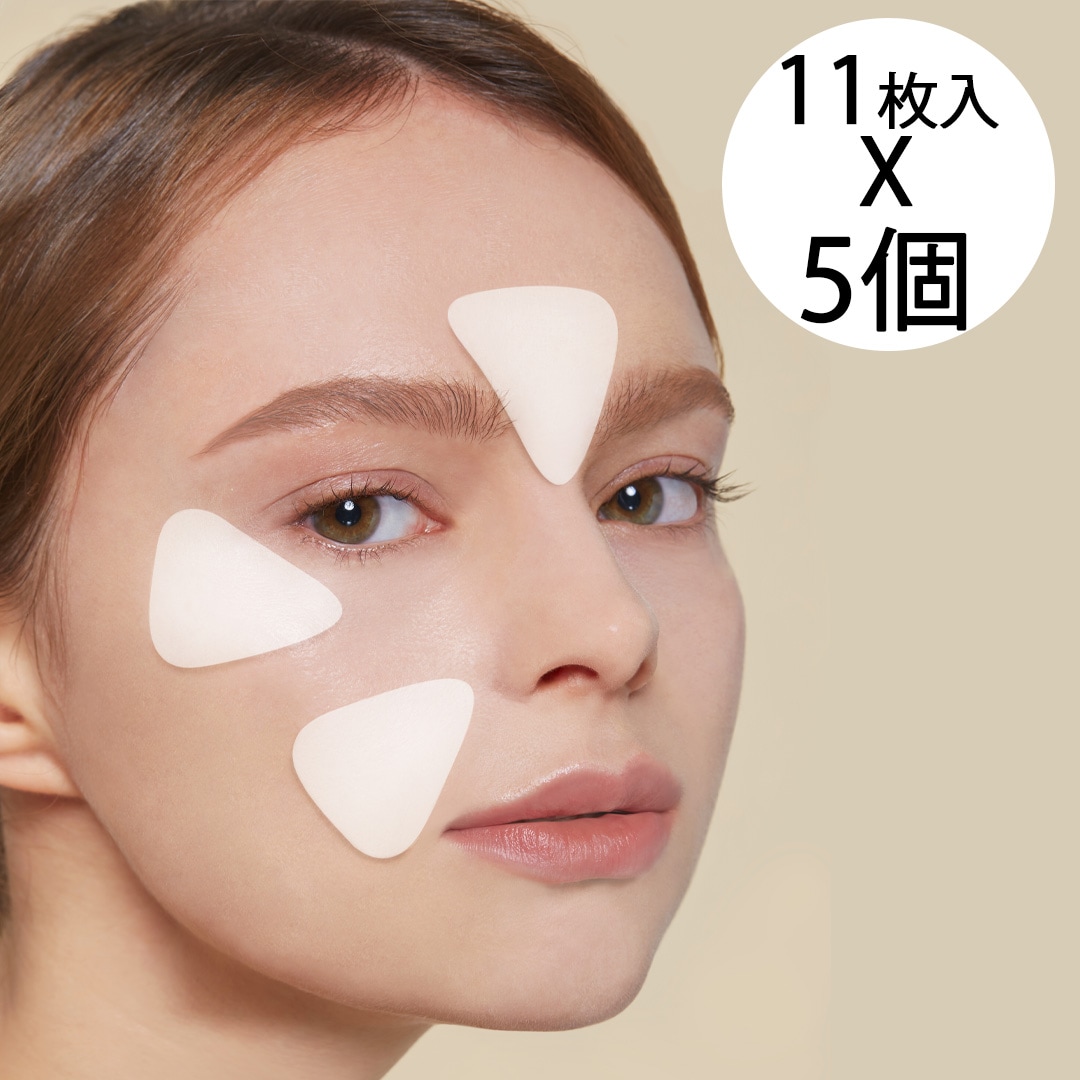 HUNMUI 額のしわ眉間のしわ対策ジェルパック 10袋セット - 基礎化粧品