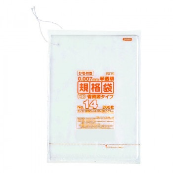 ジャパックス HD規格袋 厚み0.007mm No.14 ひも付き 半透明 200枚×10冊×4箱 HQ14