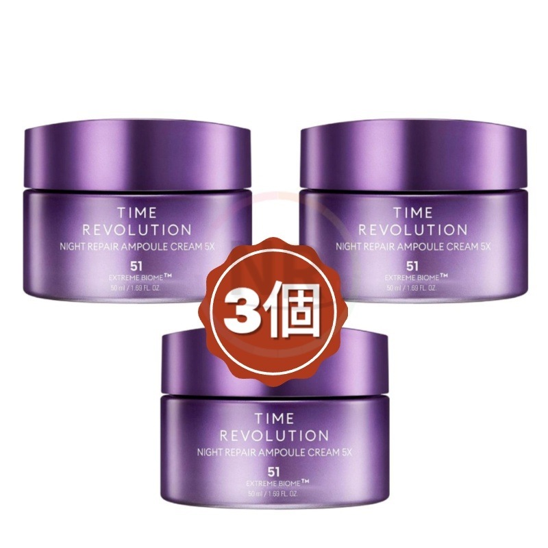 1+1+1 タイムレボリューション ナイトリペア5X　クリーム 50ml