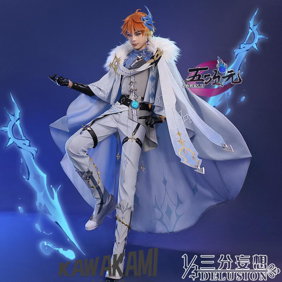 三分妄想　原神　コスプレ　タルタリヤ　冬極白星　衣装セット　ウィッグ　武器　追加可