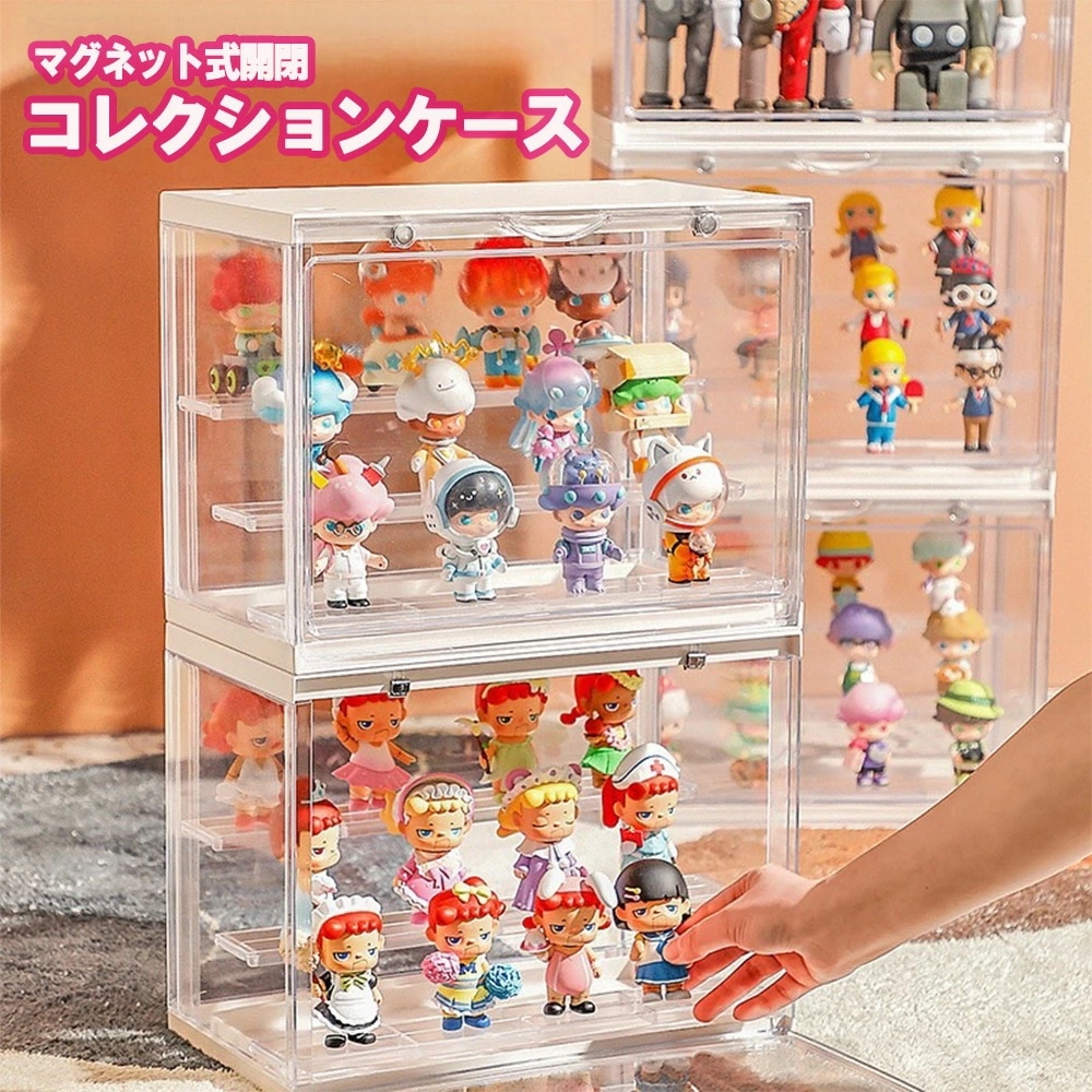 コレクションケース アクリル 卓上 フィギュア セット ケース アクリル アクスタ オタ活 収納 ぬい 見せる収納 おしゃれ クリア アクリルスタンド ディスプレイケース 2個セット 3個セット 4個