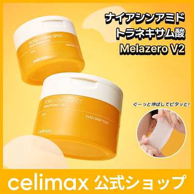 オリーブ様専用 ゼオスキンヘルス6点セット ゼオスキン（ZO SKIN