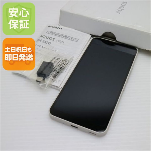 Qoo10] 超美品 SIMフリー SH-M20 AQ
