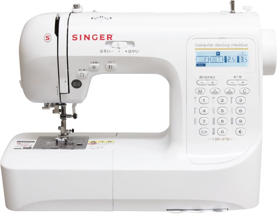SINGER(シンガー) コンピュータミシン SP-07N ワイドテーブルフットコントローラーハードケース付き 模様数207種類 ひらがなの文字模様搭載
