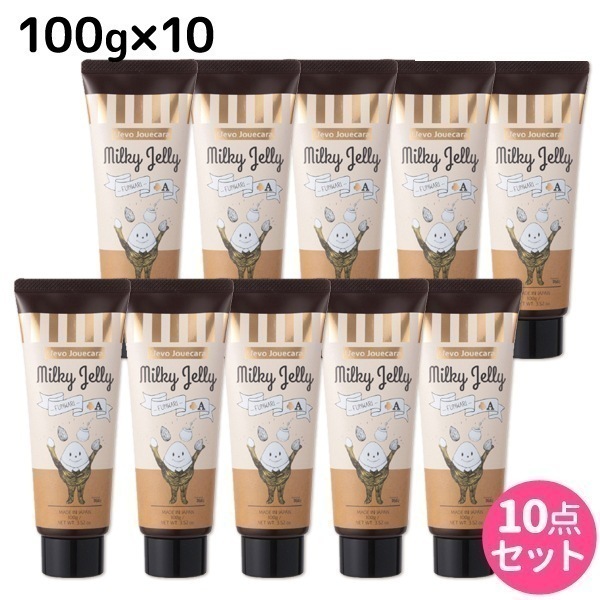 ウェーボ ジュカーラ ミルキー ジェリー 100g 10個 セット