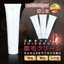 Qoo10 永久脱毛クリームのおすすめ商品リスト ランキング順 永久脱毛クリーム買うならお得なネット通販