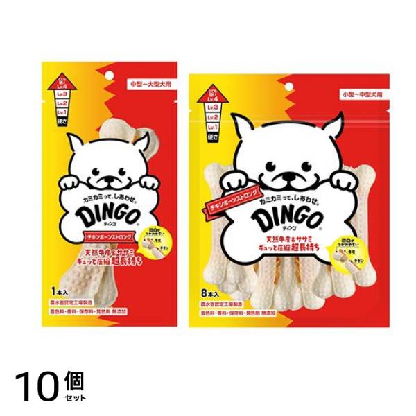 犬用 チキンボーンストロング L 1本入 & M 8本入 10個セット