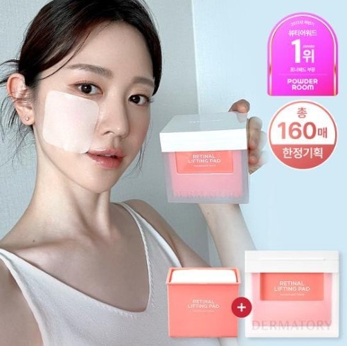レティナル 弾力 アンプルパッド リフィル企画セット (80枚+80枚) / 水分トナーパッド