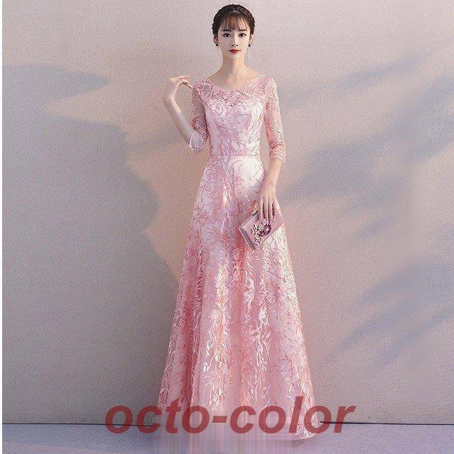 ピンク ロングドレス スレンダーラインレース 二次会 発表会 演奏会ドレス 20代 30代 40代 お洒落 イブニングドレス パーティードレス