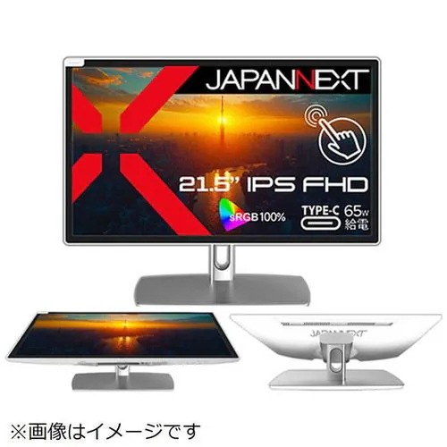 JAPANNEXT フルHDホワイトカラー液晶モニター sRGB：100％(ホワイト) 21.5型 JN-IPS2152FHDR-C65W-FLD-T