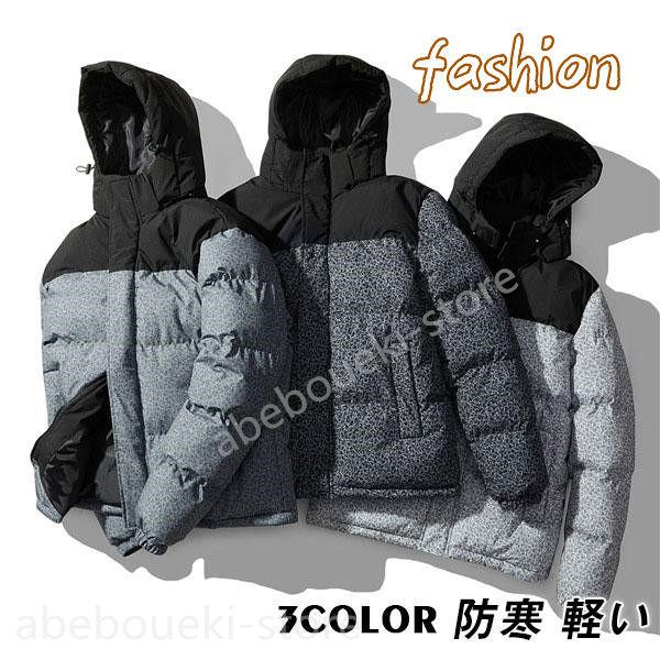 ダウンジャケット 中綿ジャケット メンズ ヒーター 配色切り替え フード付き アウトドア 防寒 暖かい シンプル ショット丈 防風 軽い おしゃれ