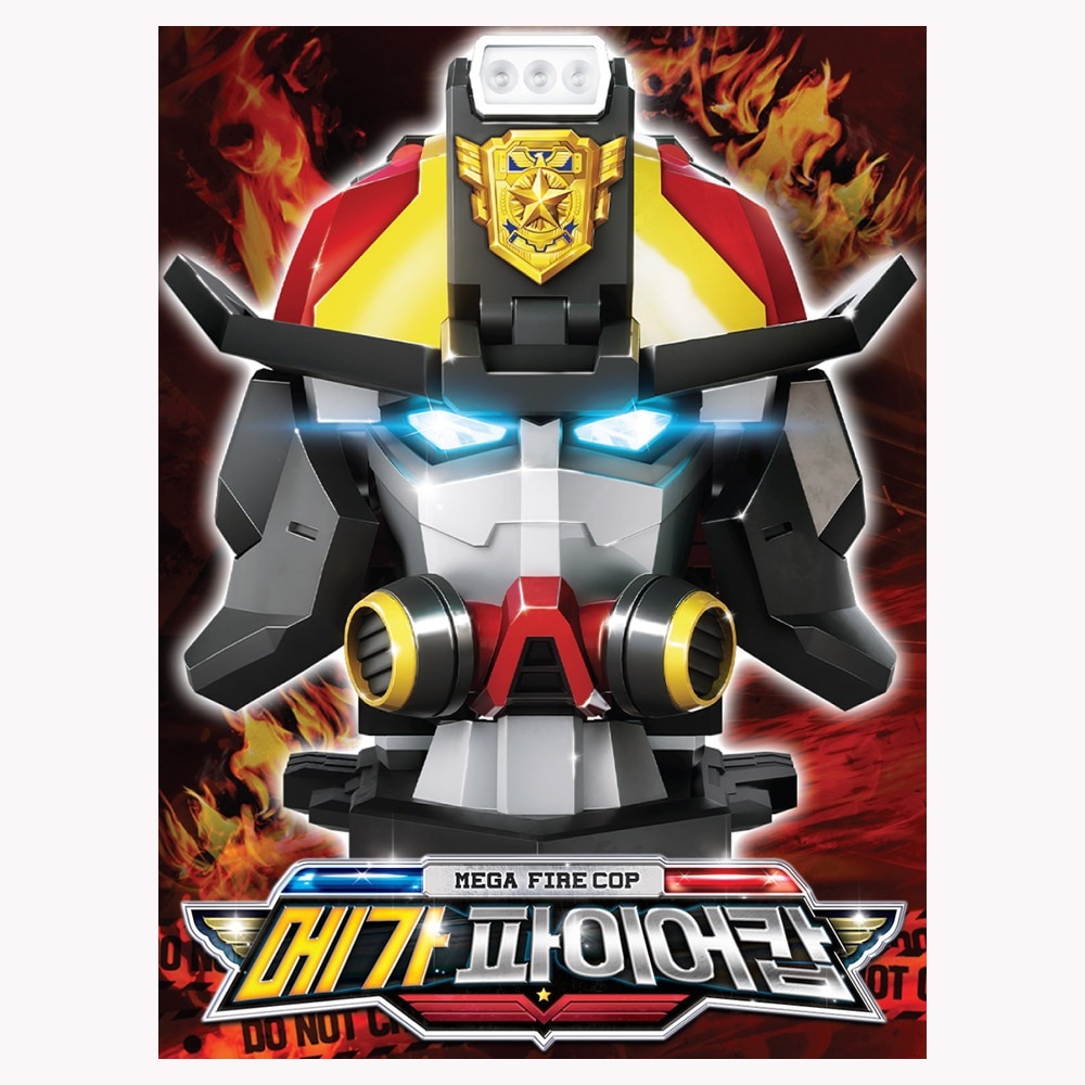 ミニ特攻隊/最強警察/メガファイアカップ/大型サイズ/LED ライト/サウンド/消防隊員/頭に変身/変身ロボット/合体/MEGA FIRE COP/メガファイアコップ/ジャスティスタイタン/正品