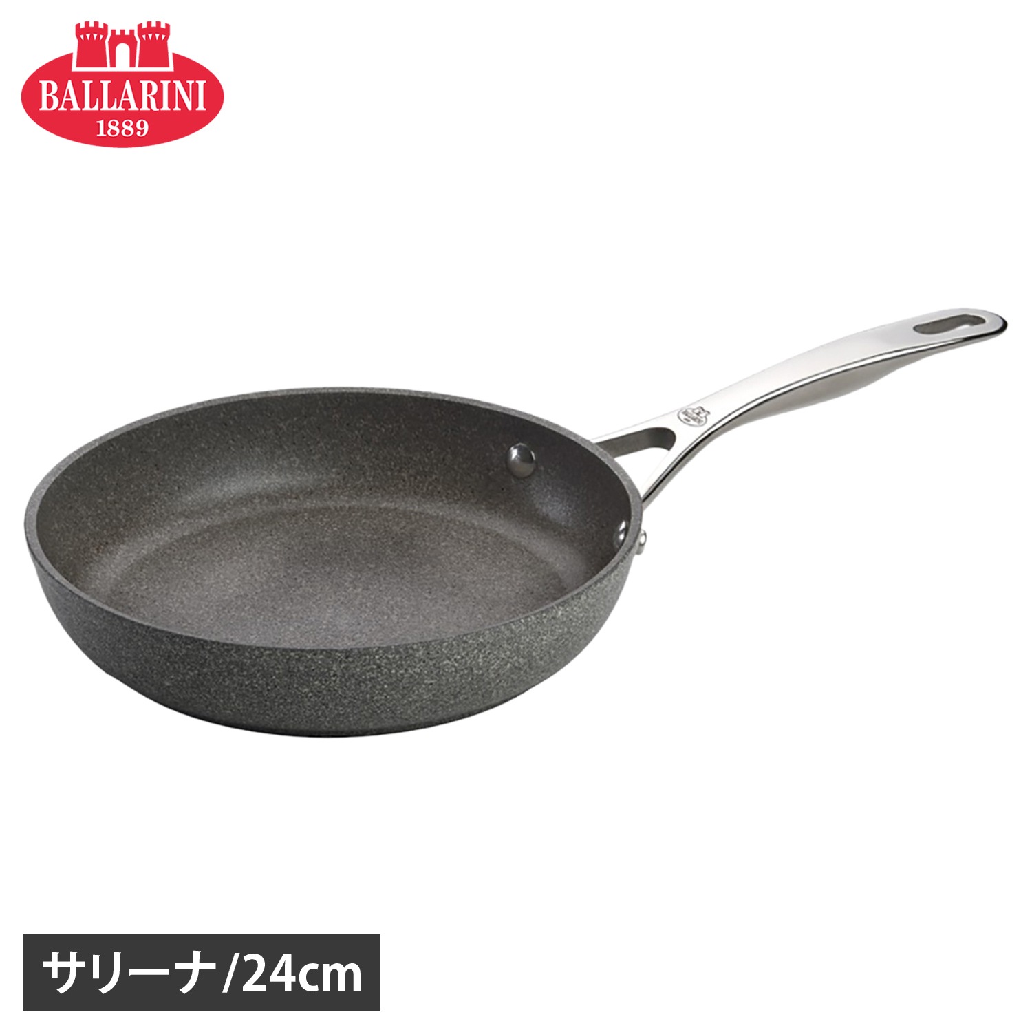 フライパン 24cm IH オーブン ブロイラー 金属調理器具 食洗器 対応 アルミニウム サリーナ 75002-820
