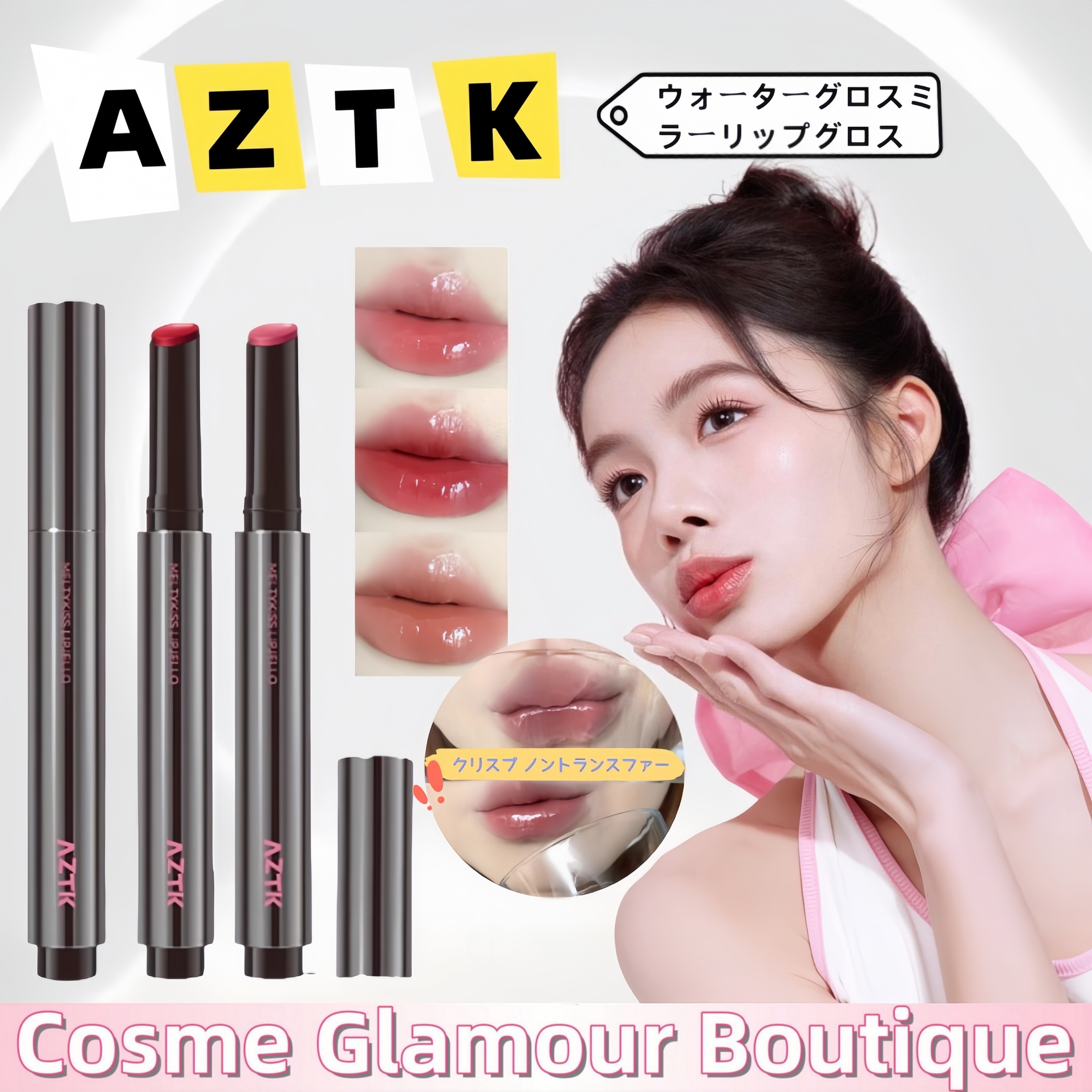 Qoo10] AZTK 【SNSで話題沸騰】 口紅 1.9g リ : ポイントメイク