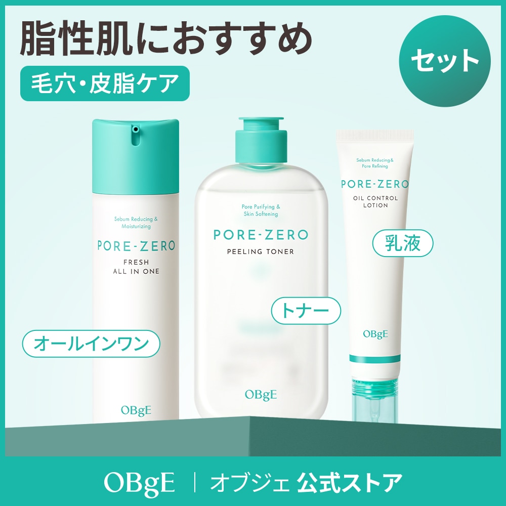 Qoo10] オブジェ 【セット】【油分ケア/保湿】 毛穴ゼロラ : メンズ