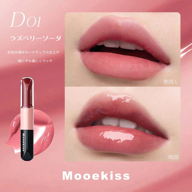 Qoo10] Mooekiss 【翌日出荷 公式正規品】2in1 双頭リ : ポイントメイク