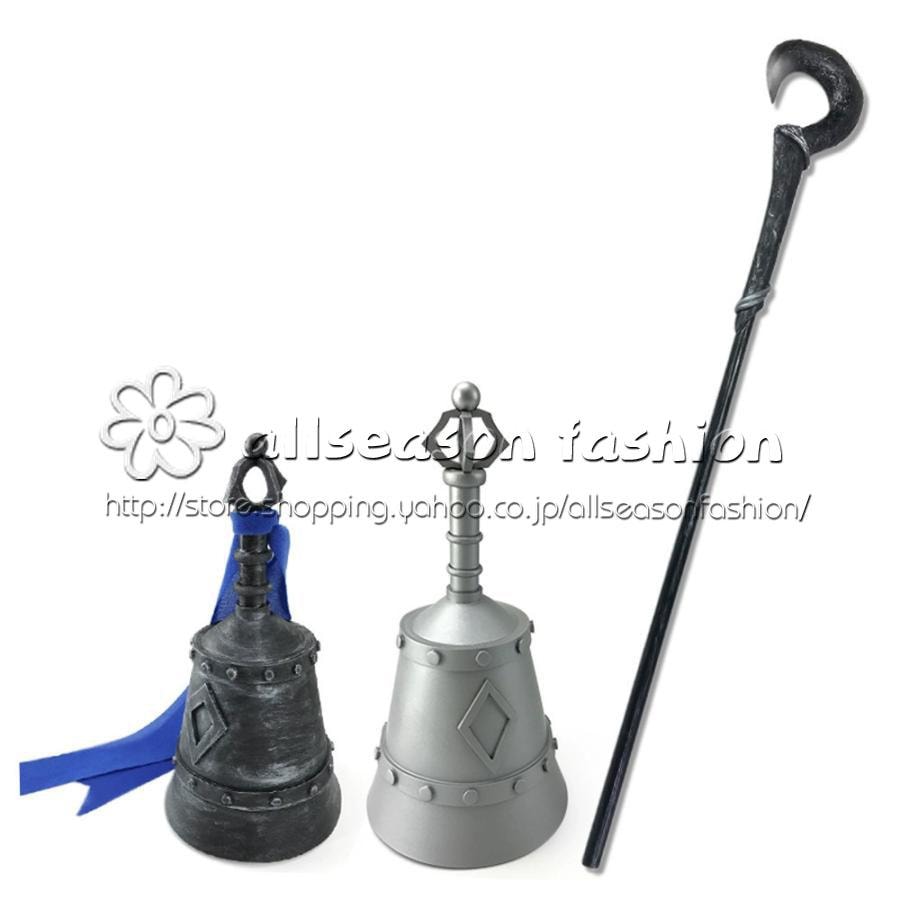 アークナイツ　プラマニクス　Pramanix　ステッキ+鈴　コスプレ道具
