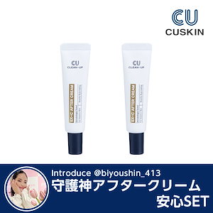 CUスキン ビタミンC30セラム　クリーム VITAMIN C30 SERUM ⁡ 高濃縮ピュアビタミンC30%含有のセラム CUSKIN