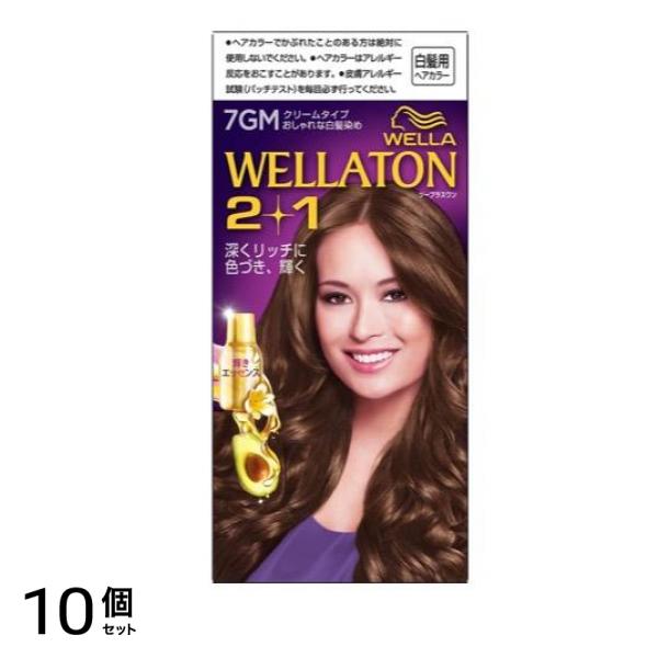 トーン2+1(ツープラスワン) クリームタイプ 7GM 明るいマットブラウン [A剤60g+B剤60g+エッセンス7.3mL] 1個 10個セット