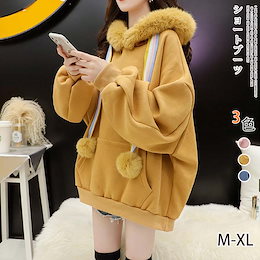 Qoo10 ヤンキー服のおすすめ商品リスト ランキング順 ヤンキー服買うならお得なネット通販