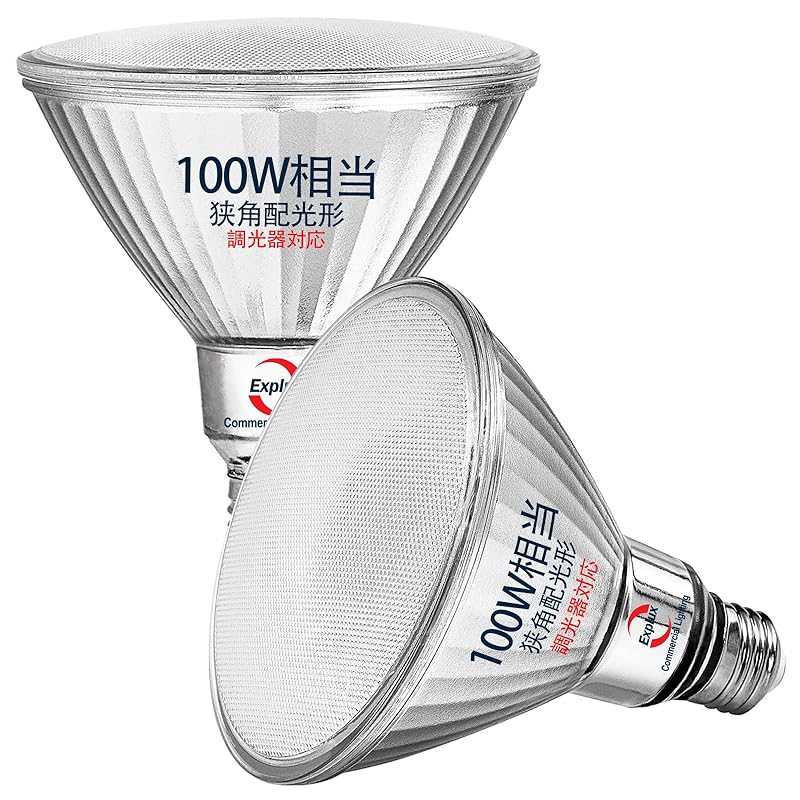 Explux ハイビームLED電球 100W形相当 狭角配光形 電球色 調光器対応 E26口金 ガラスボディ 屋外防水防劣化 PAR38ビームランプ 2個入