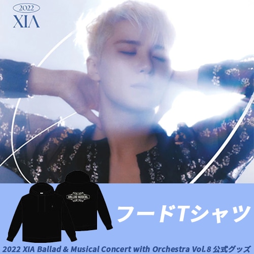 XIA (JUNSU) - No.6 フードTシャツ『[MD] 2022 XIA Ballad & Musical Concert with Orchestra Vol.8 』