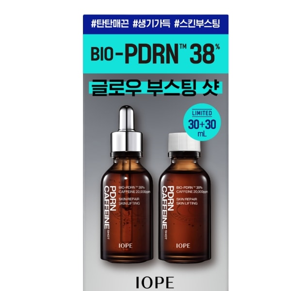 PDRN カフェインショット 30ml リフィル企画(+ 30ml リフィル)