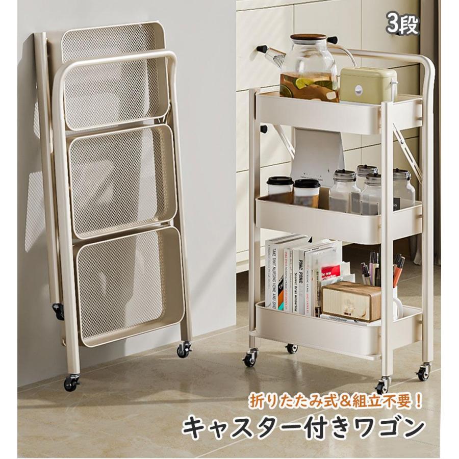 キッチンワゴン 360度回転 ストッパー付き スリム 3段 ラック 軽量 バスケット キャスター付き 隙間収納 オフィス キッチン 組立簡単 食品 収納ラック 整理棚
