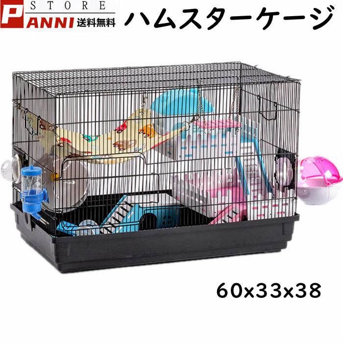 ハムスターケージ ハムスターハウス 檻かご セット 飼育かご 広い 通気性抜群 組立簡単 小屋 大型 回し車 エサ皿 給水ボウル お家 玩具シーソ 屋上ベランダ 60cm