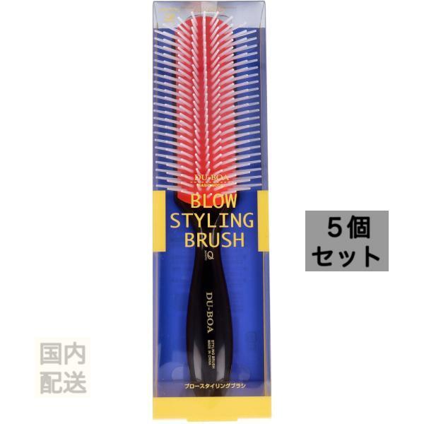 デュボア ブロースタイリングブラシ DB-700 x10個セット