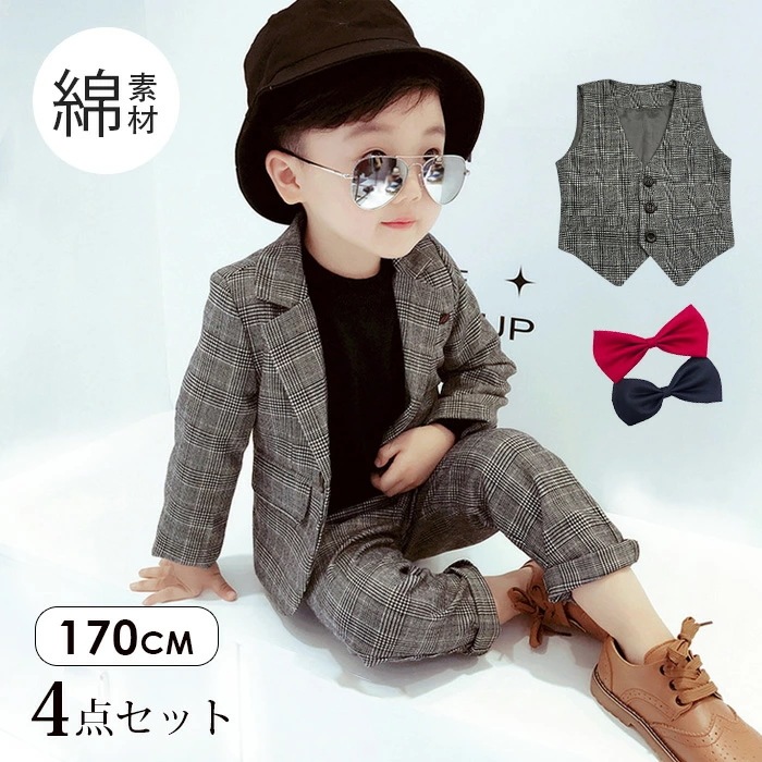 大きいサイズ 子供スーツ 4点セット 子供服 フォーマル 男の子 フォーマル 子供 スーツ キッズ ジュニア 紳士服 七五三 子供スーツ こどもスーツキッズ 子供服 ベビースーツ入学式 誕生日 入園式