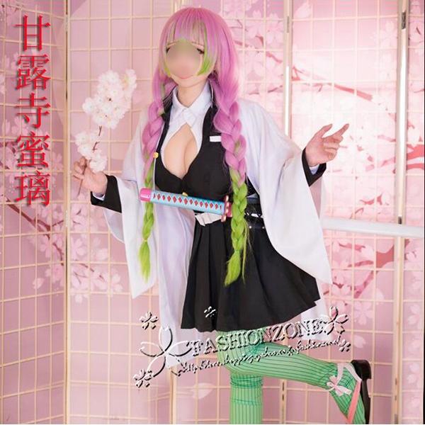 【品質良い 大好評中】大人気N0.1 鬼殺隊隊服 甘露寺蜜璃 コスプレ衣装ウイッグ 道具刀 鞘 cos アニメ ゲーム コスチューム パーティーグッズ ハロウィン仮装 変装