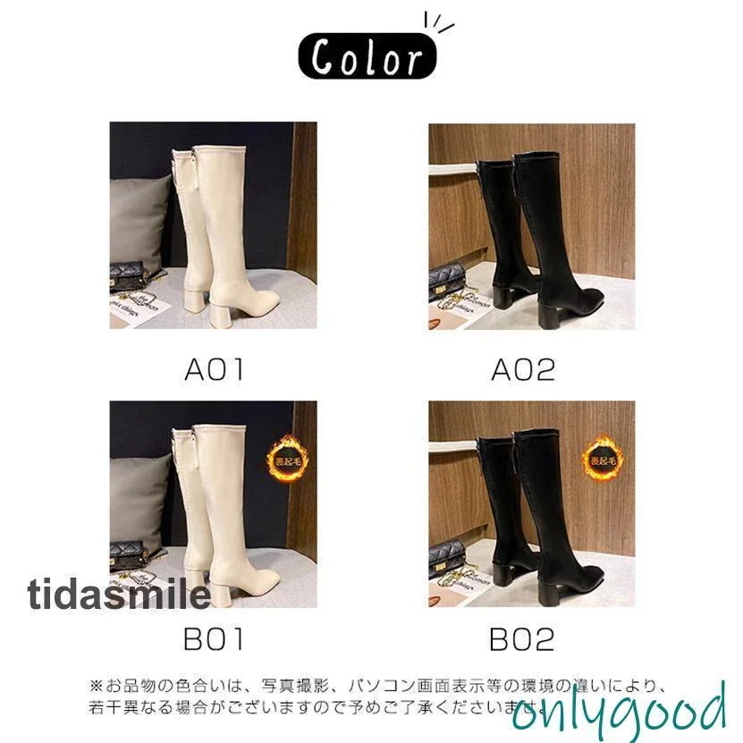 ブーツ 抗菌除臭 ハイヒール ジップアップ ロング丈 美脚ブーツ 高級感 トレンド 疲れにくい レディース 春秋冬 フラット ロングブーツブーツブーティーブーティー(2-5日出荷)
