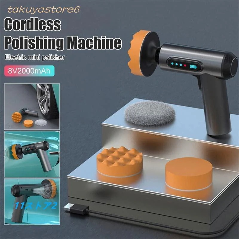 電動 ポリッシャー コードレス カーポリッシャー 充電式 2000RPM クリーニング研磨ワックス機 車磨き ホイール磨き 艶出し 傷消し30%までに制限