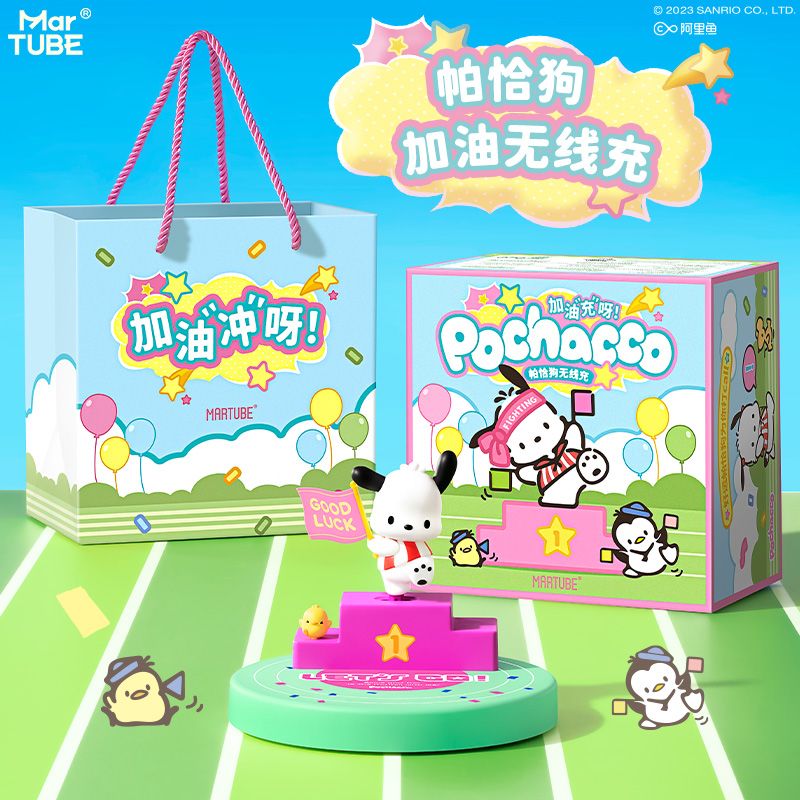 パチャ犬無線充電箱誕生日プレゼント女の子から親友彼女へ癒しのクリスマスプレゼント 7,026円