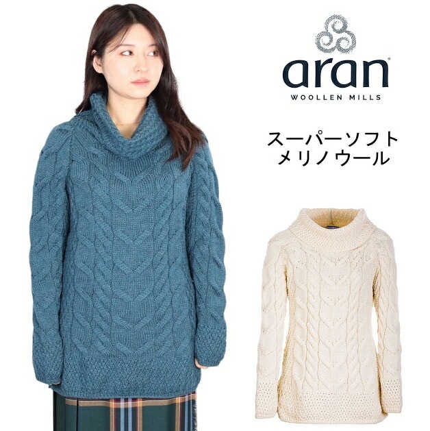 (初売りセール) アランウーレンミルズ ARAN WOOLLEN MILLS タートル レディース ボトルネック セーター スーパーソフト メリノウール タートルネック ブラウス ドルマン スリーブ