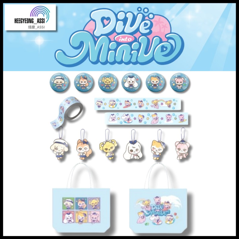 Qoo10] STARSHIPエンターテインメント IVE x MINIVE POP-UP