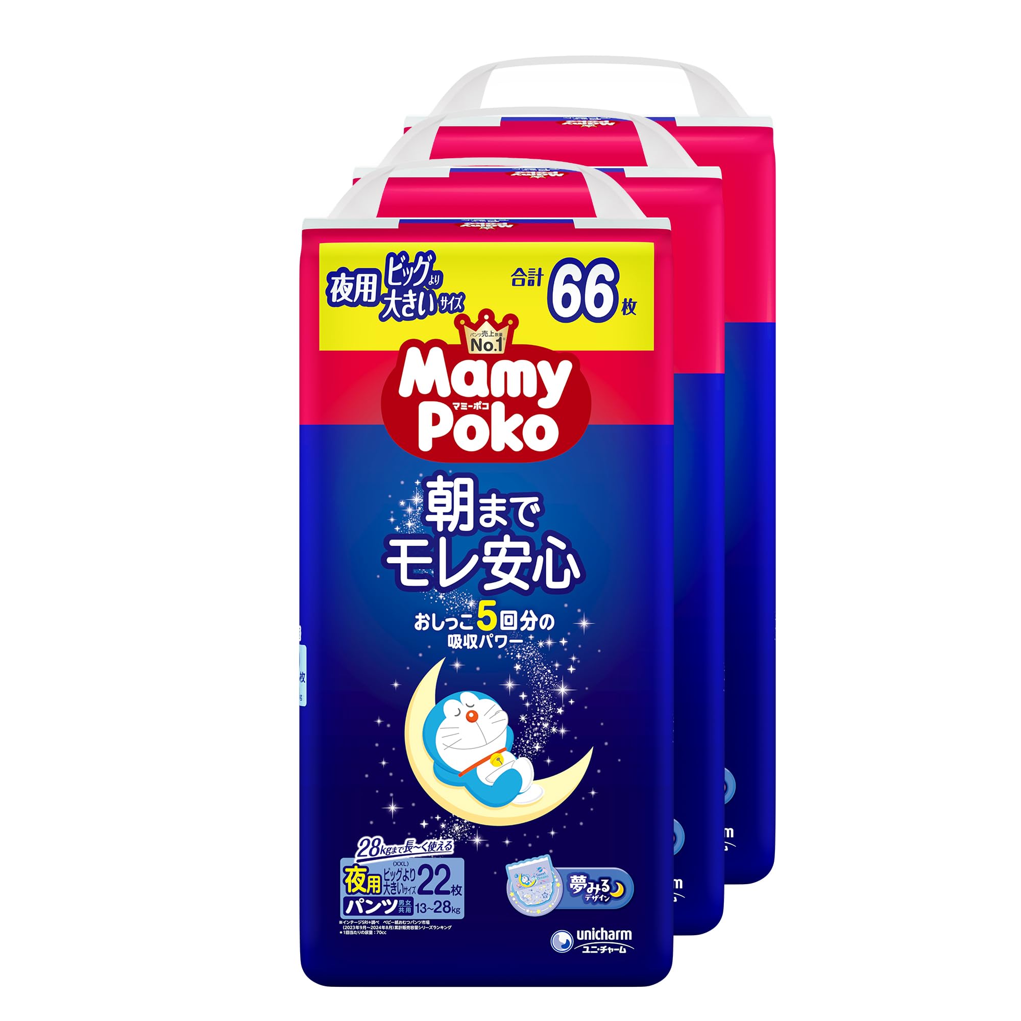 夜用 パンツ ビッグより大きいサイズ MamyPoko マミーポコ 夜用パンツ ドラえもん オムツ(13~28kg)66枚(22枚×3) ケース品 7,489円
