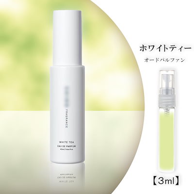 Qoo10] SHIRO ホワイトティー EDP 3ml オードパ : 香水