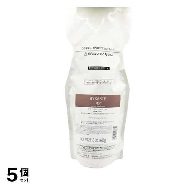 BYKARTE バイカルテ セラムトリートメントMS+ 詰め替え用 エコインパック 600g 5個セット