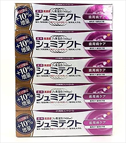 薬用 歯周病ケア 10%増量 99ｇX 5本