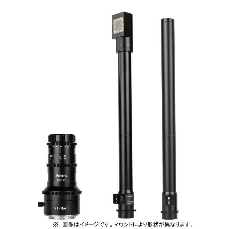 ASTRHORI　カメラレンズ ペリスコープレンズ ダブルレンズセット (ニコンZ用)　PS-28mmF13MProZW