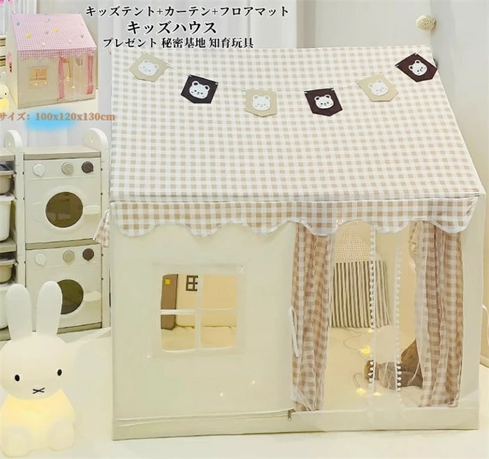 【人気商品超目玉】キッズハウス 子供用ベッド キッズテント 睡眠テント クリスマスプレゼント フロアマット付き 子供プレゼント 子供テント 子供部屋 プレイハウス ゲームハウス プレイテント おもちゃ