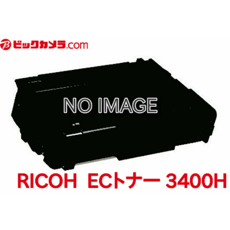 リコー　RICOH　純正トナー IPSiO SP ECトナーカートリッジ 3400H ブラック　308722