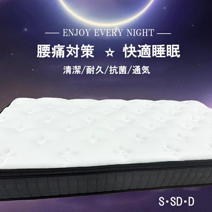 マットレス セミダブル 極厚26cm ポケットコイル mattress スプリングマットレス 高耐久 4Dメッシュ３ゾーン 体圧分散 スプリング 抗菌防臭 通気性 快適睡眠 腰痛対策 耐久性 竹炭ウレ