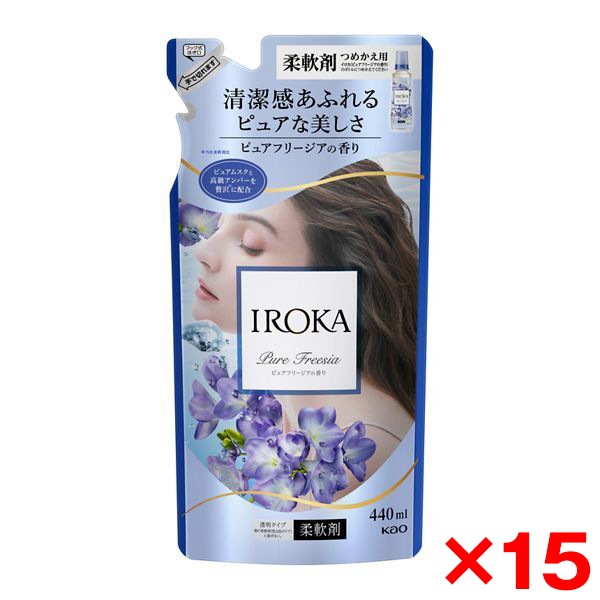 15個セット IROKA ピュアフリージア つめかえ用 440ml