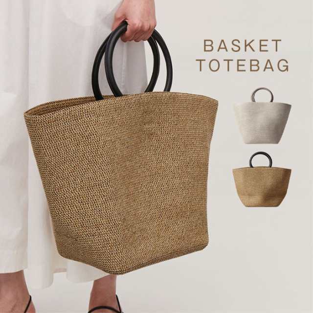 かごバッグ トート 編み込み 大容量 トートバッグ レディース バッグ 肩掛け カゴバッグ バスケット ストローバッグ 可愛い おしゃれ シンプル カジュアル トート 大きめ カバン 夏 海 プール