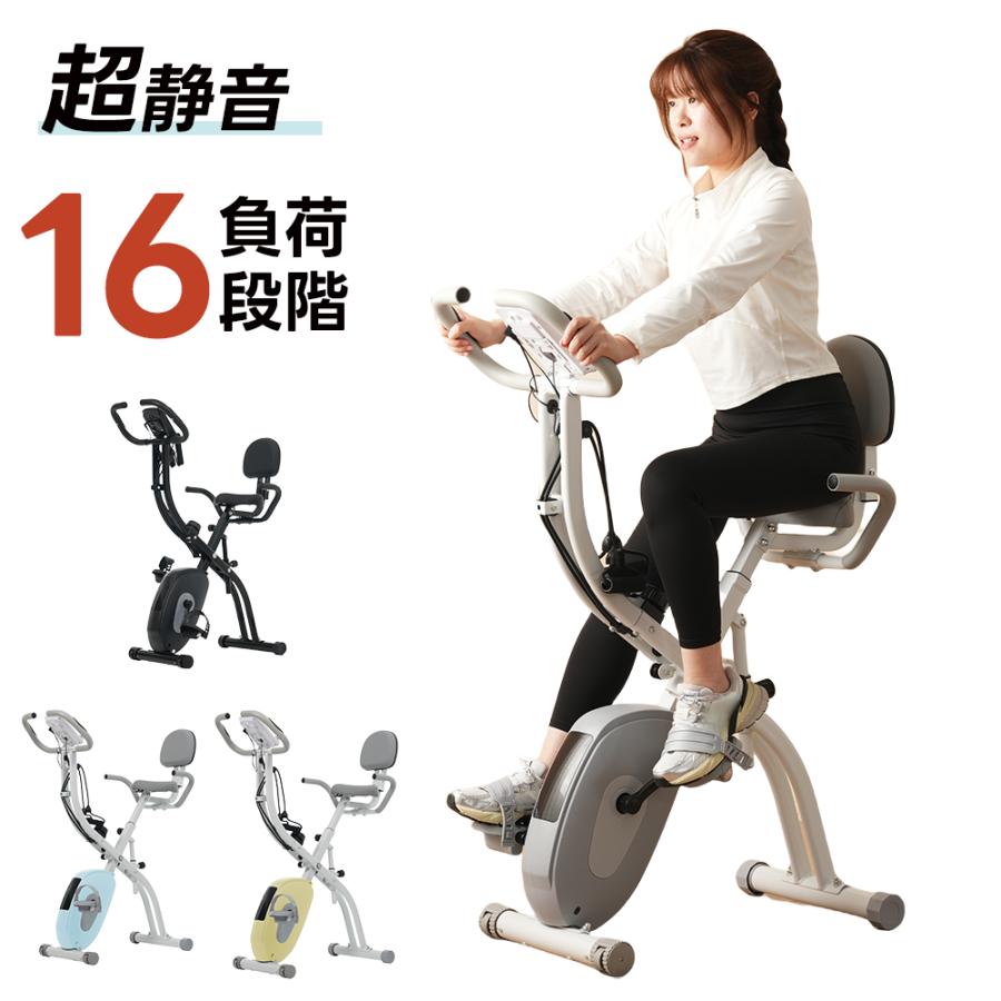 短納期！ フィットネスバイク 折りたたみ 静音 スピンバイク ダイエット器具 エクササイズバイク ルームバイク バンド付き 有酸素運動 ダイエットバイク